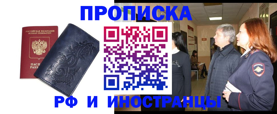 форма 3 в Мытищах